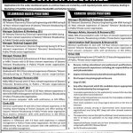 Public Sector Organization Jobs 06 Feb 2019