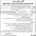 Punjab Police Special Branch For Disable Persons Jobs 11 Feb 2019