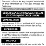 Punjab Saaf Pani Company Jobs 22 Feb 2019