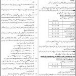 Sindh Public Service Commission SPSC Jobs 17 Feb 2019