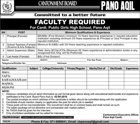 Cantonment Board jobs 2019