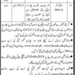District And Session Court Larkana Jobs 25 March 2019