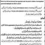District And Session Judge Gujranwala Jobs 17 Mar 2019
