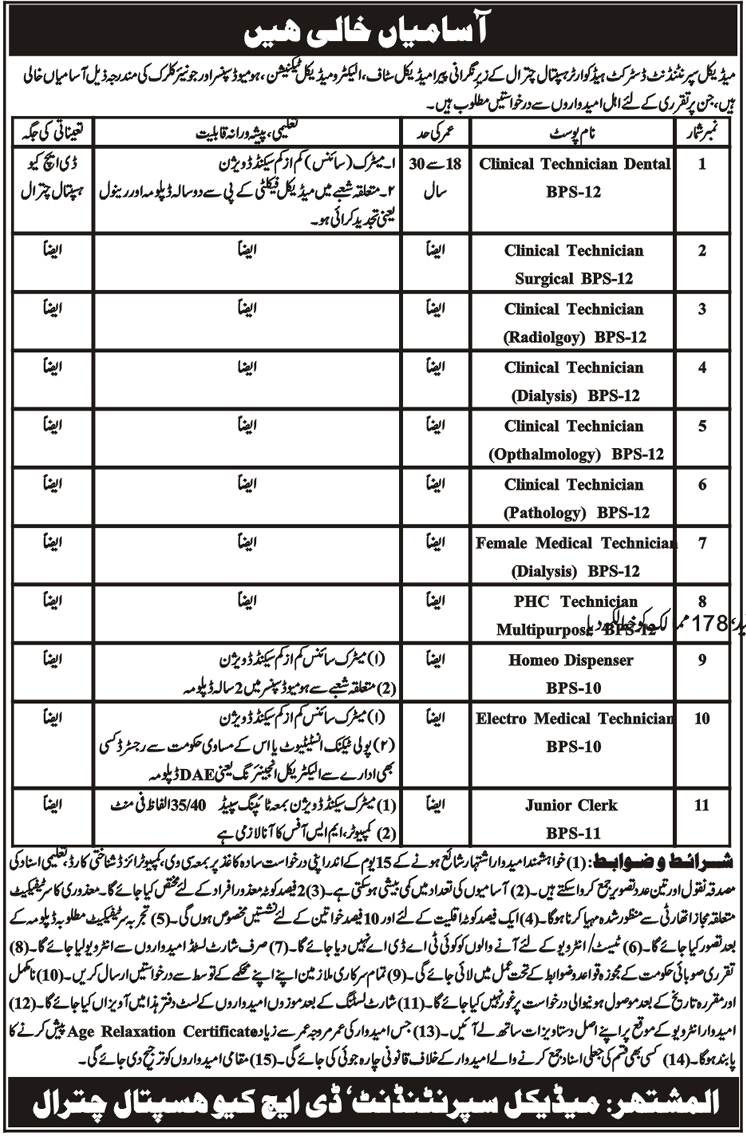 District Headquarters Hospital jobs 2019