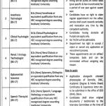 District Health Authority Okara Jobs 12 Mar 2019