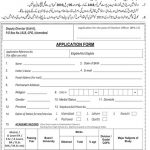 Election Officer announced in Election Commission of Pakistan Jobs