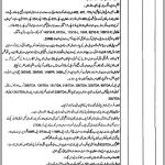 Elementary And Secondary Education Department Jobs 14 Mar 2019