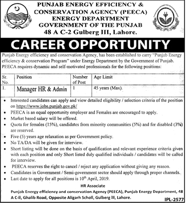 Energy Department Govt of the Punjab jobs 2019