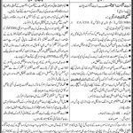 Finance Department Govt Of Sindh Jobs 10 Mar 2019