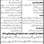 Finance Department Govt Of Sindh Jobs 26 Mar 2019