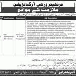 Frontier Works Organization FWO Jobs 15 Mar 2019