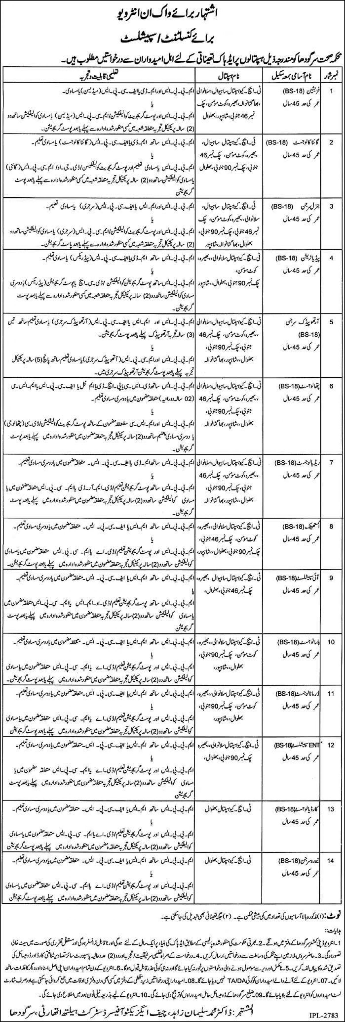 Logotype of undefined