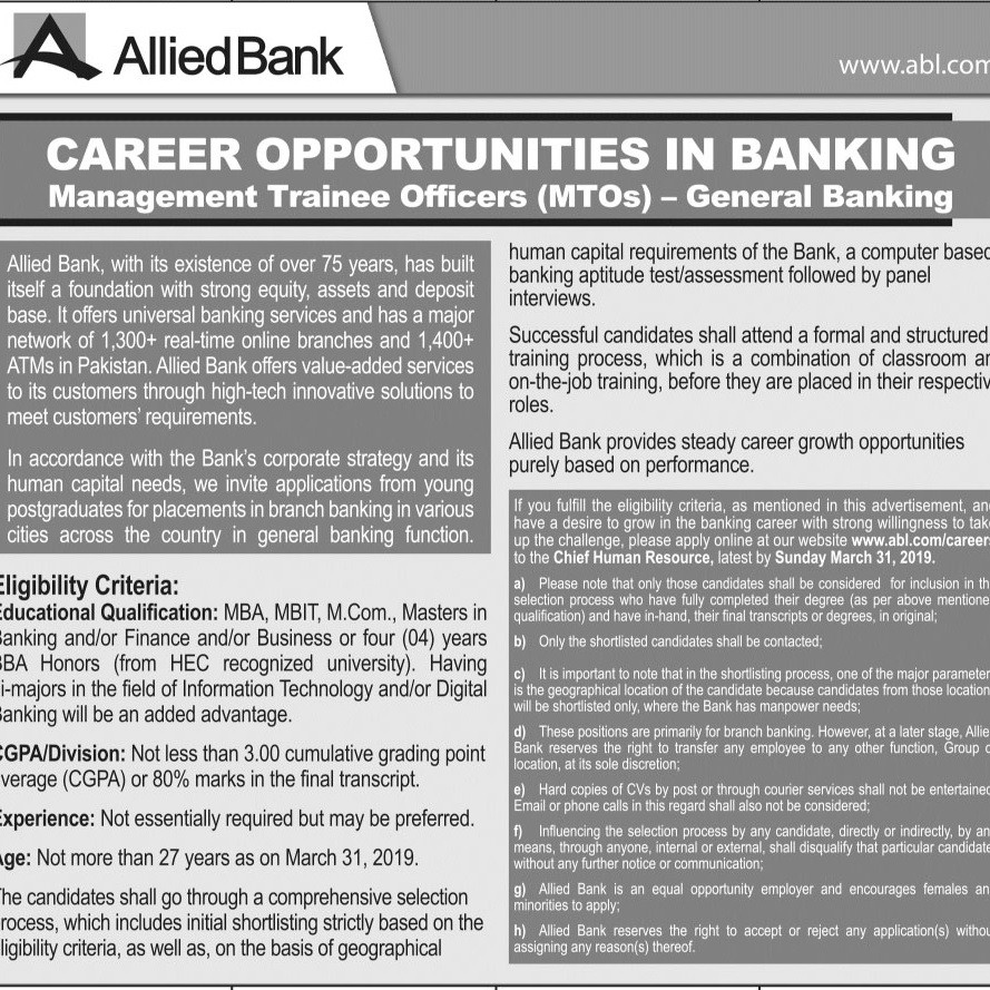 Management Trainee Officer (MTOs) ABL lates Jobs 2019