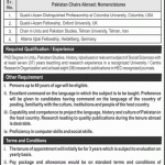 Ministry Of Federal Education And Professional Training Jobs 03 Mar 2019