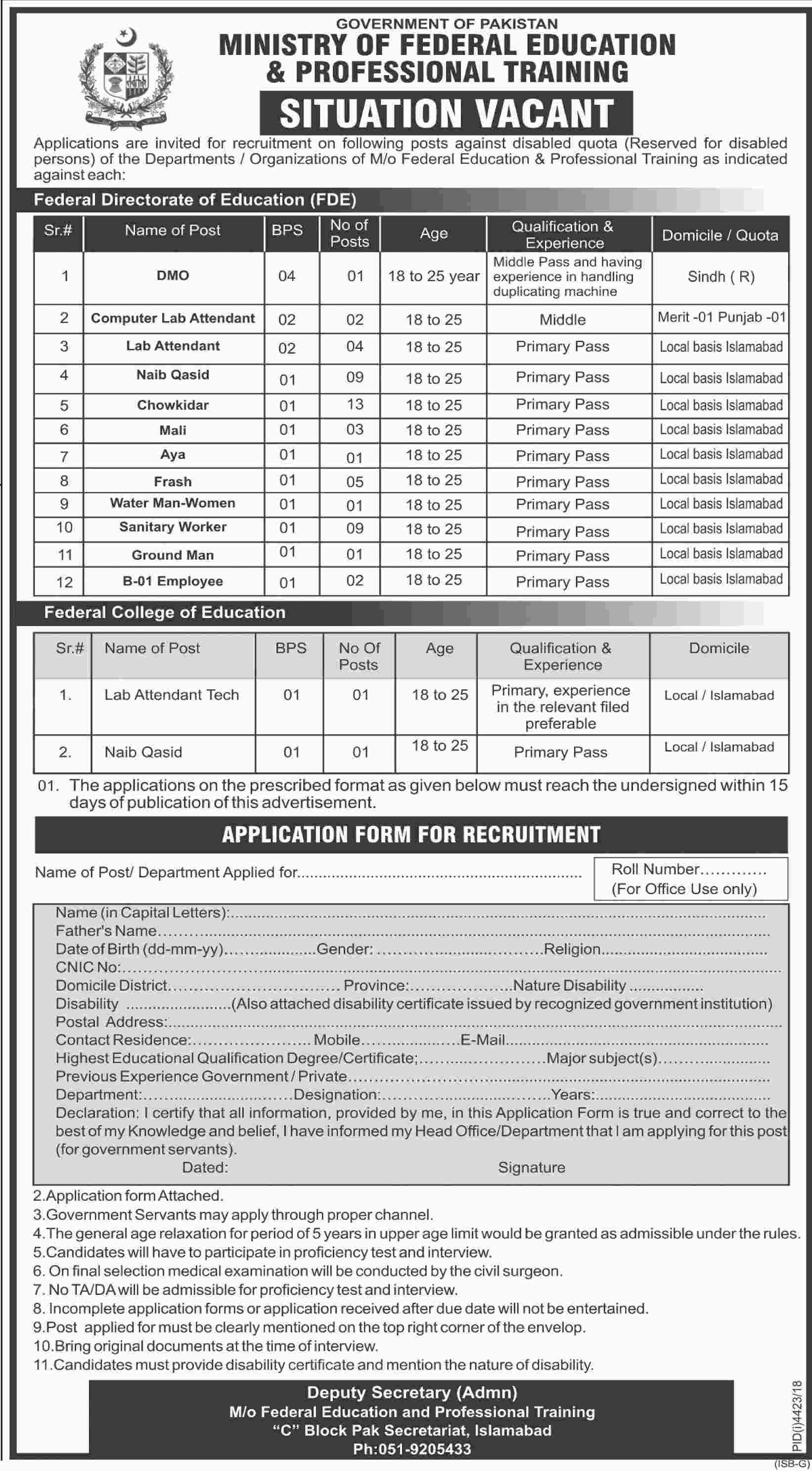 Ministry of Federal Education and Professional Training jobs 2019