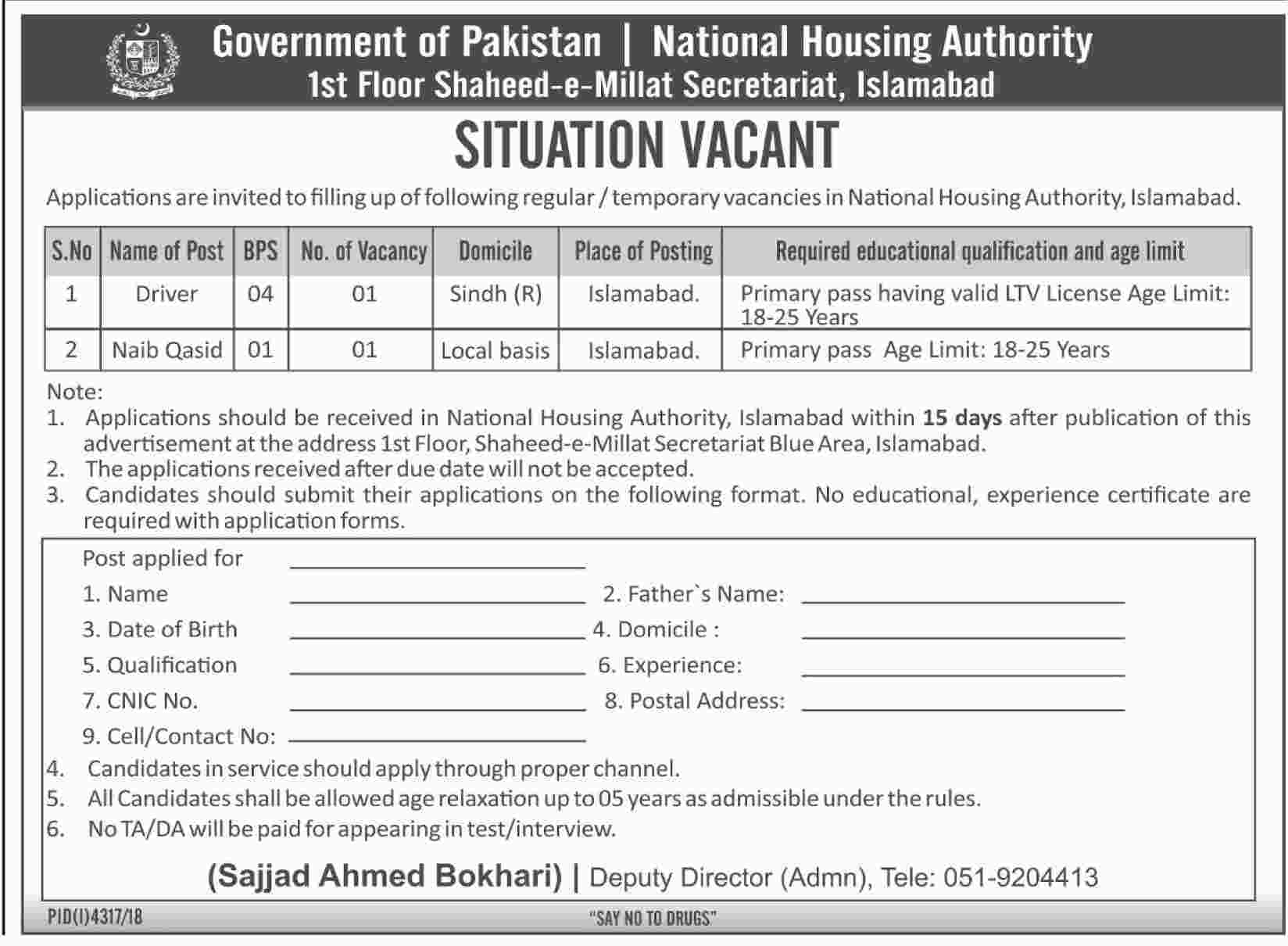 Govt of Pakistan jobs 2019