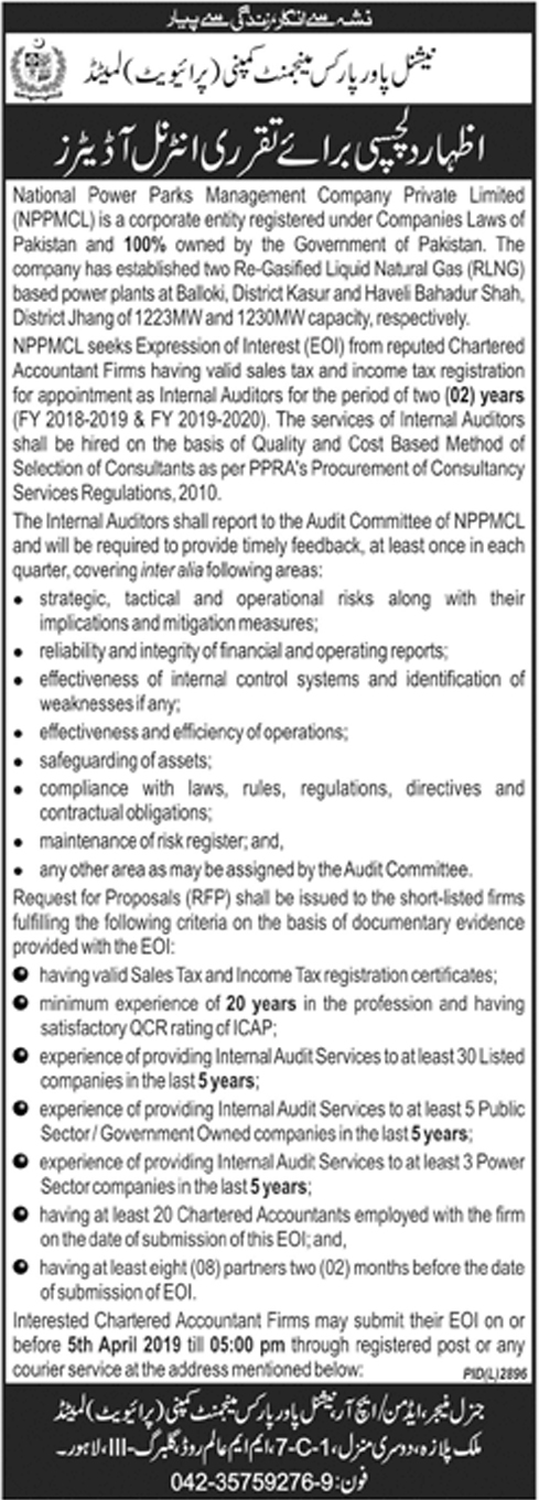 National Power Parks Management Company Pvt Limited jobs 2019