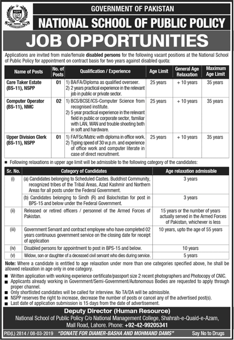 National School of Public Policy Govt of Pakistan jobs 2019