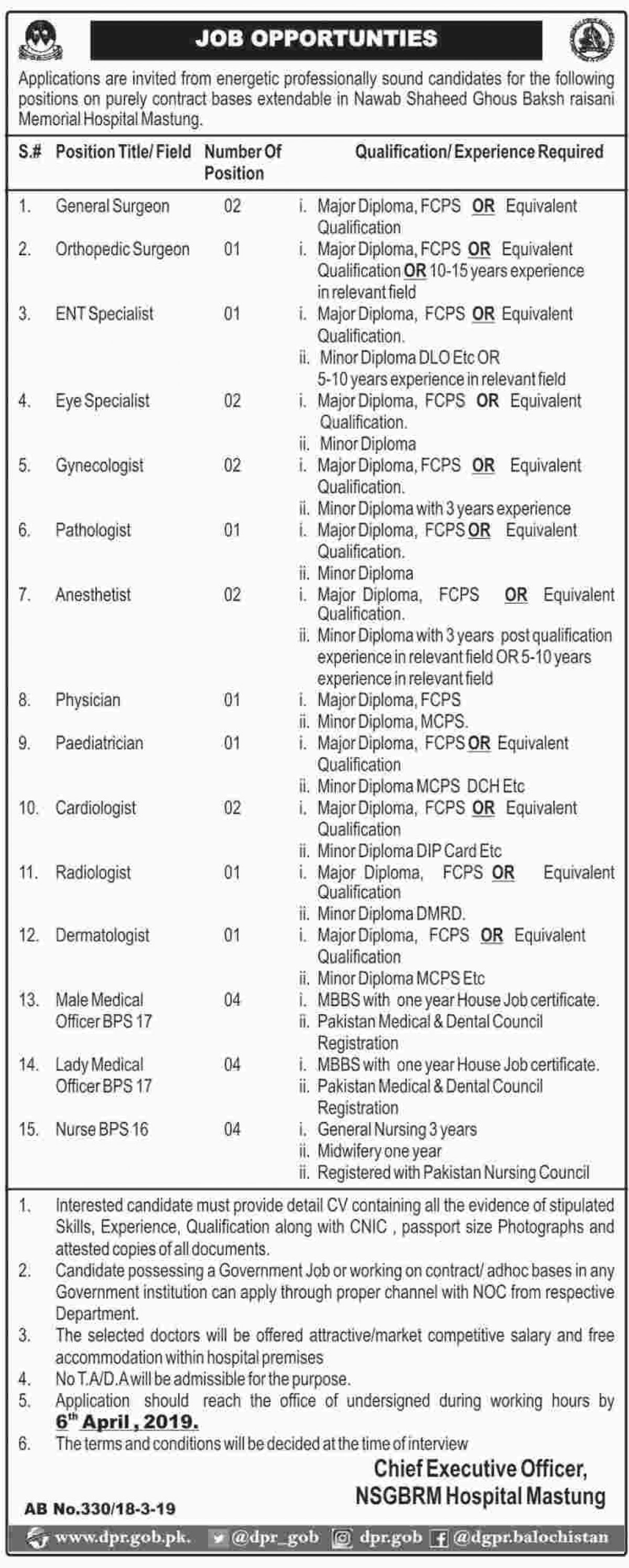 Logotype of undefined