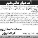 Office Of The Deputy Commissioner Jobs 16 Mar 2019