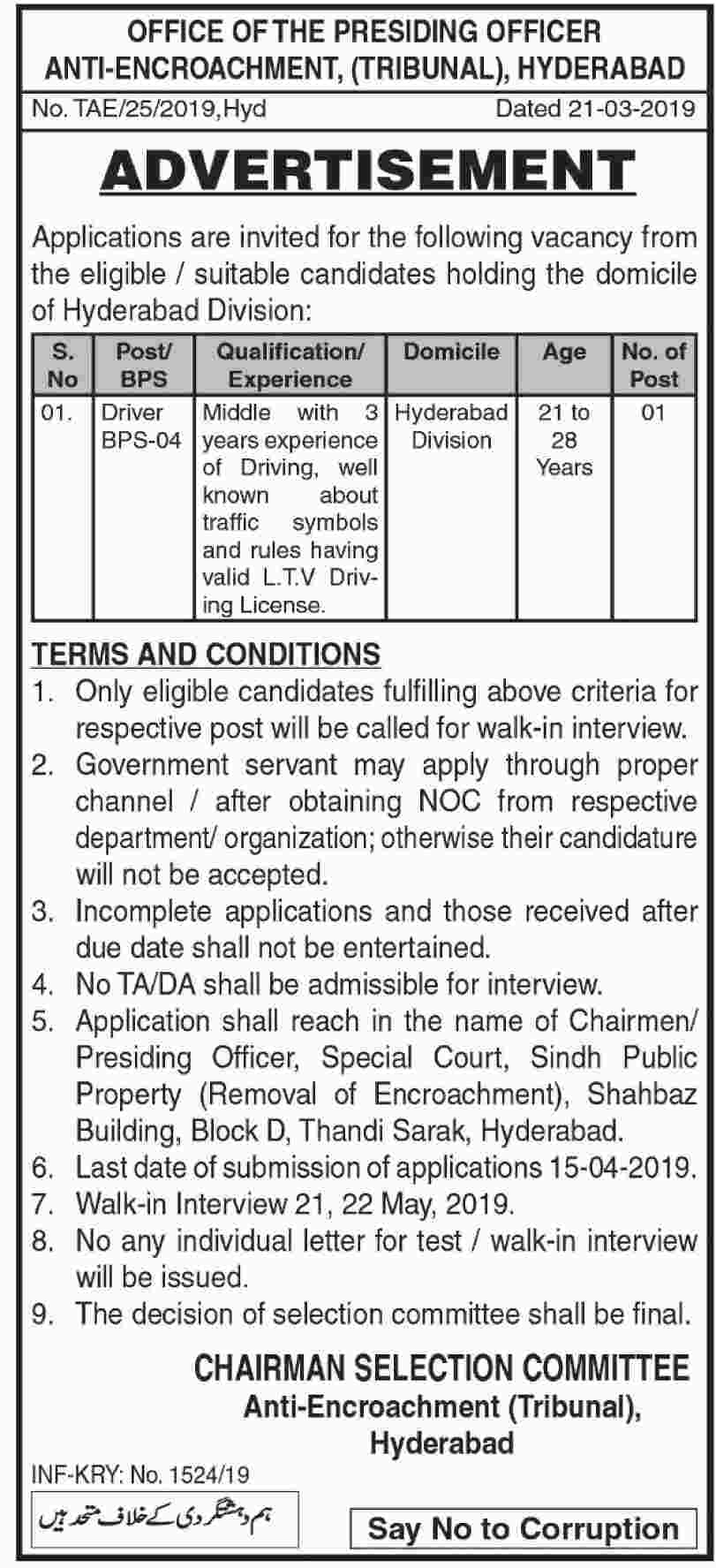 Sindh Service Tribunal jobs 2019