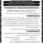 Overseas Employment Corporation Jobs 03 Mar 2019