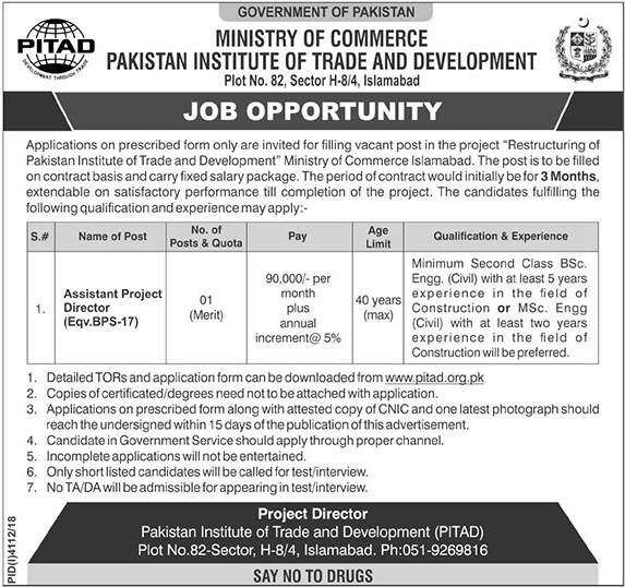 Ministry of Commerce Govt of Pakistan jobs 2019