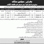 POL Depot Army Service Corp Jobs 10 Mar 2019