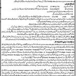 Police Department Khyber Pakhtunkhwa Jobs 15 Mar 2019