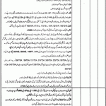 Primary And Secondary Healthcare Department Jobs 12 Mar 2019