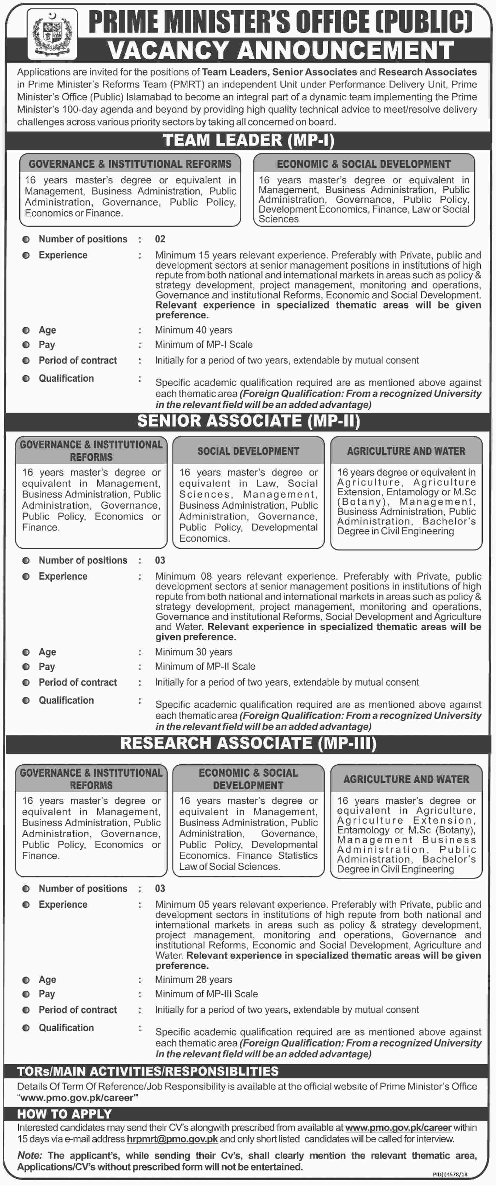 Prime Minister Office Islamabad jobs 2019