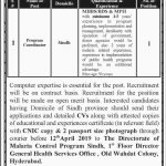 Public Sector Program Management Unit Jobs 27 Mar 2019