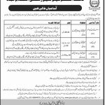 Quaid I Azam University Islamabad Jobs 16 Mar 2019