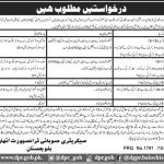 Transport And Mass Transit Department Jobs 16 Mar 2019