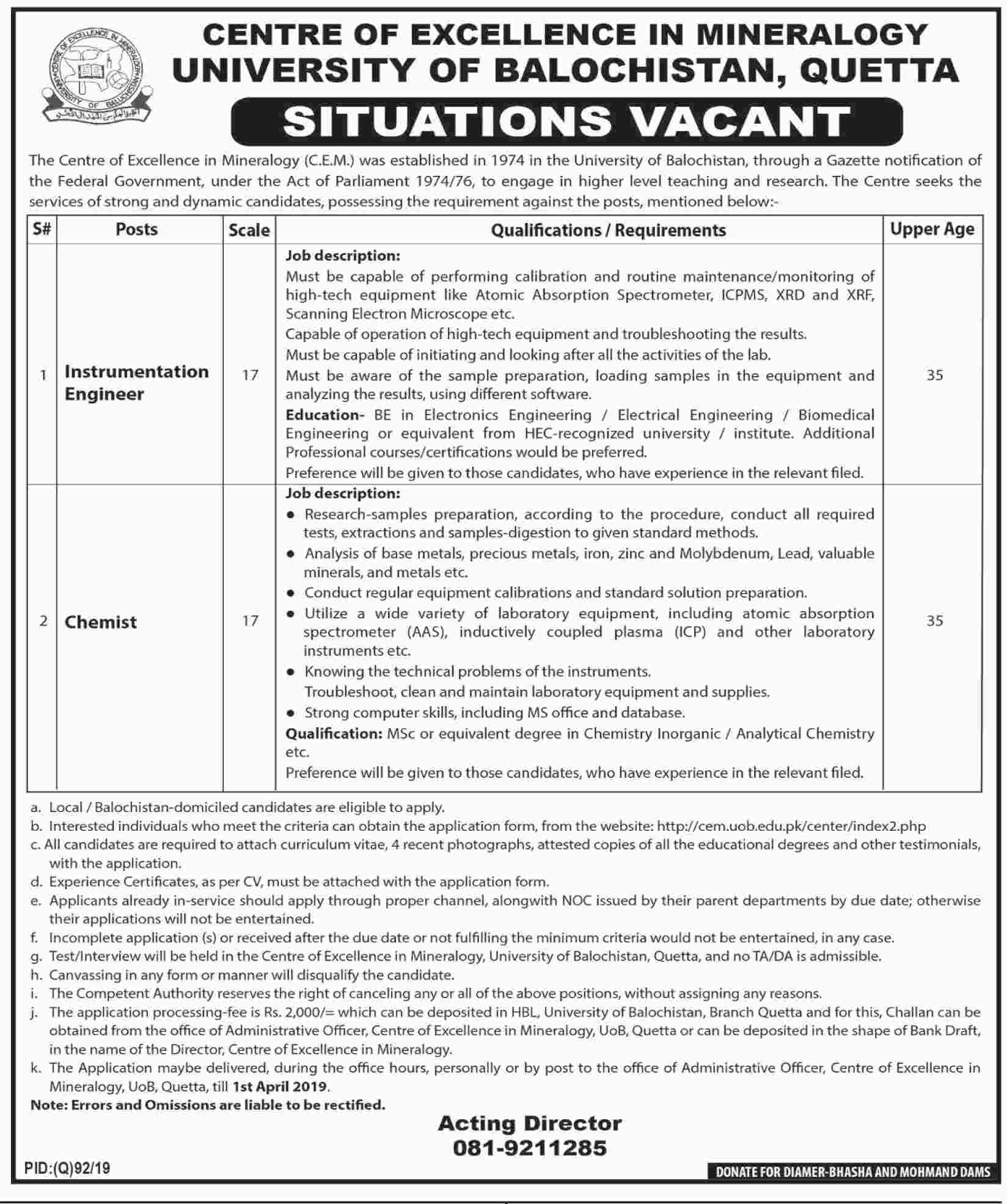 University of Balochistan jobs 2019