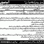 Wildlife Protection Department Jobs 22 Mar 2019