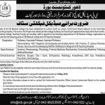 Cantonment Board Medical College Jobs 20 Apr 2019
