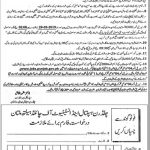 Children Hospital And Institute Of Child Health Jobs 18 Apr 2019