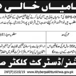 Deputy Commissioner Swabi Jobs 11 Apr 2019