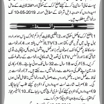 Education Department KPK Jobs 25 Apr 2019