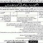 Irrigation Department Govt Of The Punjab Jobs 10 Apr 2019