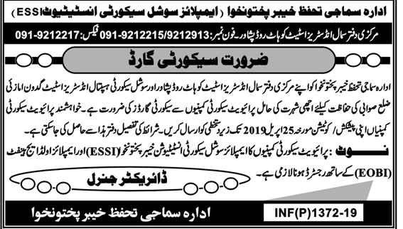 Khyber Pakhtunkhwa Employees Social Security Institution jobs 2019