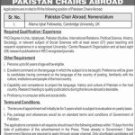 Ministry Of Federal Education And Professional Training Jobs 14 Apr 2019