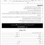 National History And Literary Heritage Division Jobs 09 Apr 2019