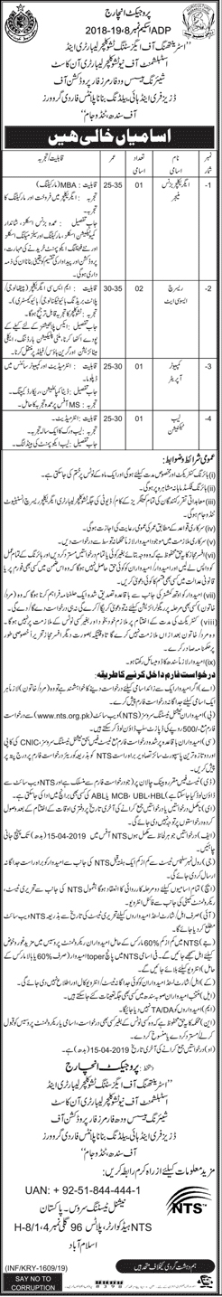Agriculture Department Govt of Sindh jobs 2019