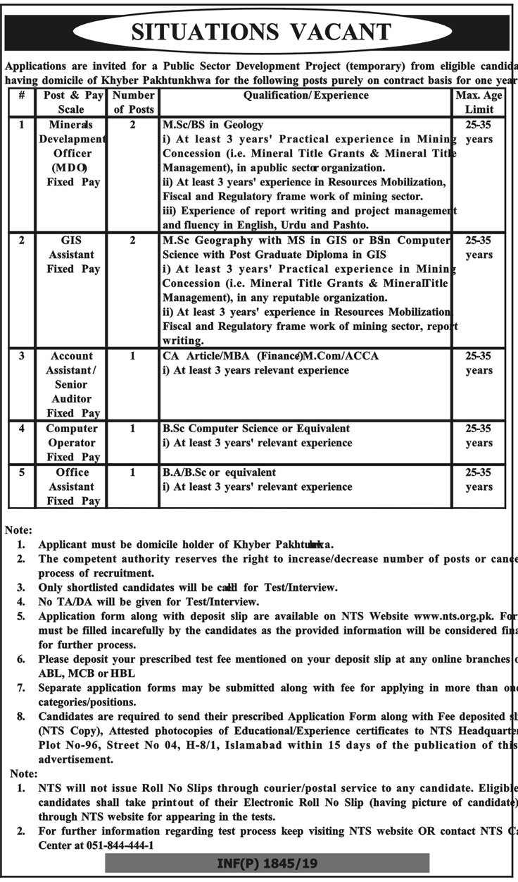 Public Sector Organization jobs 2019