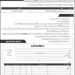 Public Sector Organization Jobs 30 Apr 2019