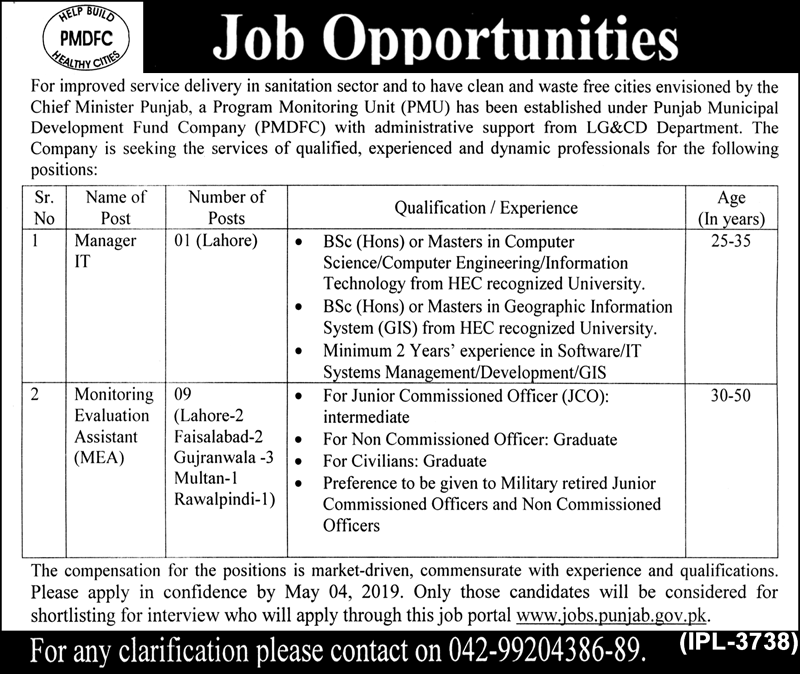 Punjab Municipal Development Fund Company (PMDFC) jobs 2019