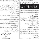 Sindh Higher Education Commission Jobs 21 Apr 2019