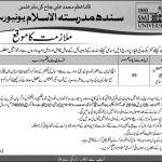 Sindh Madressatul Islam University Jobs 11 April 2019